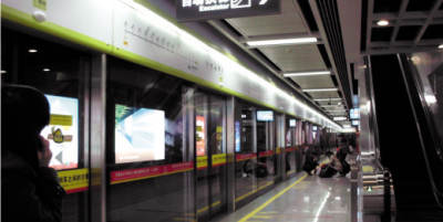 朝安路地鐵站工程