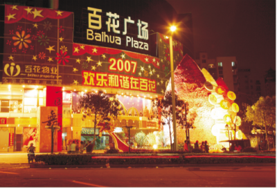 佛山市春節(jié)燈飾擺花工程