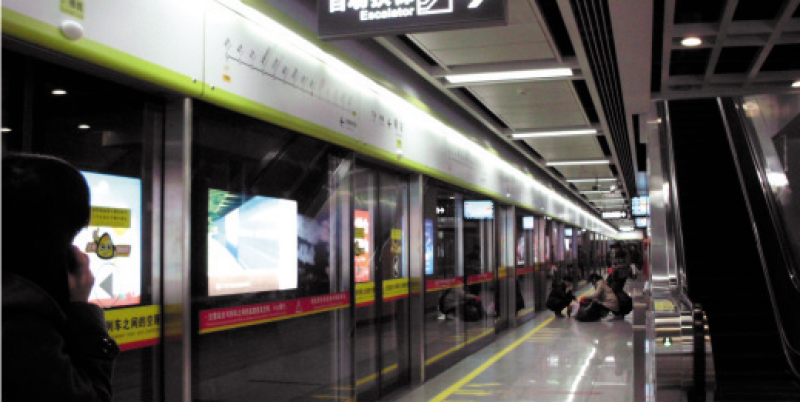 朝安路地鐵站工程