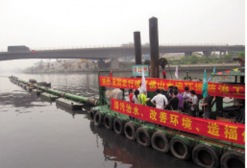 佛山市佛山水道環(huán)境疏浚及底泥處置工程（二）